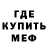 Амфетамин 97% Hom TreyTM