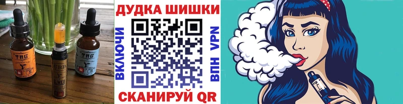 ОМГ ОМГ ONION  Рязань  Canna-Cookies марихуана 