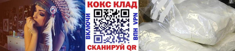 ссылка на мегу сайт  купить наркотики сайты  Рязань  Кокаин Боливия 