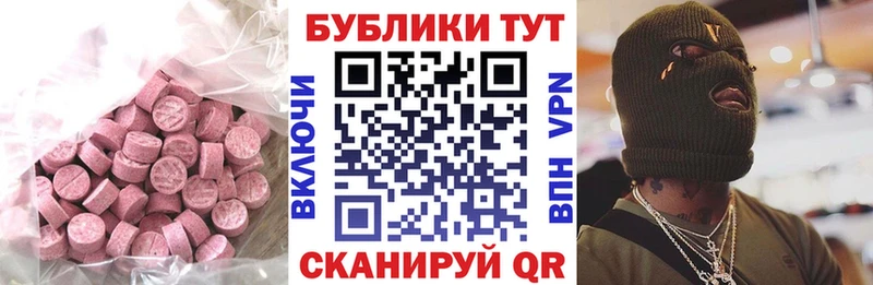 мега ССЫЛКА  закладка  Рязань  ЭКСТАЗИ louis Vuitton 