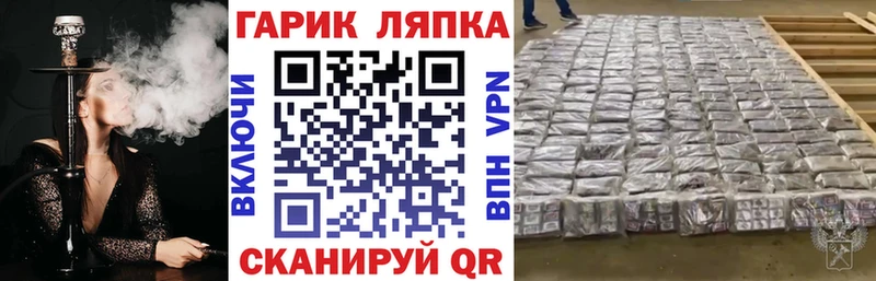 ГАШ убойный  Рязань 