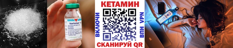 Кетамин ketamine  как найти закладки  Рязань 