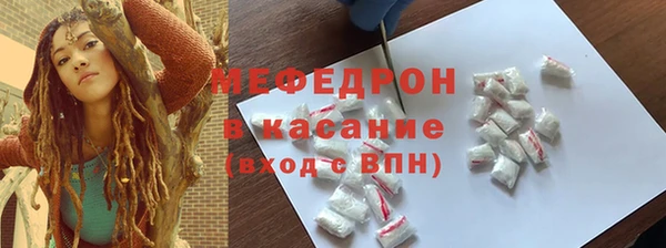 spice Бугульма
