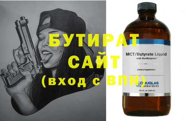 гидропоника Бородино