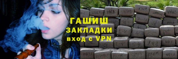 jwh Бронницы
