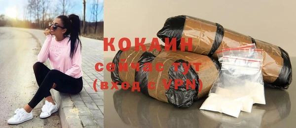 spice Бугульма