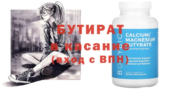 jwh Бронницы
