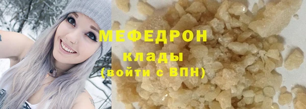 spice Бугульма