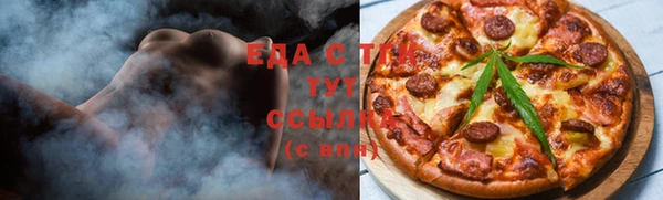 гидропоника Бородино