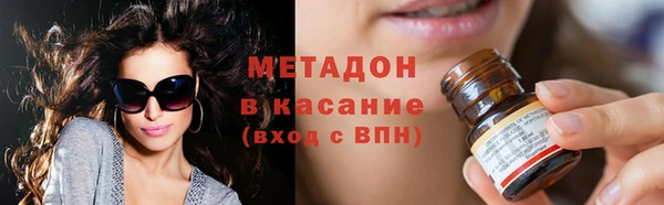 jwh Бронницы