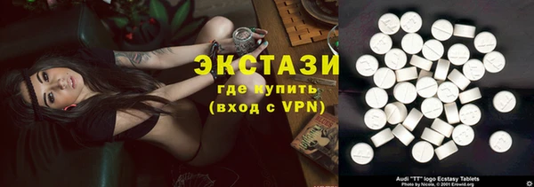 jwh Бронницы
