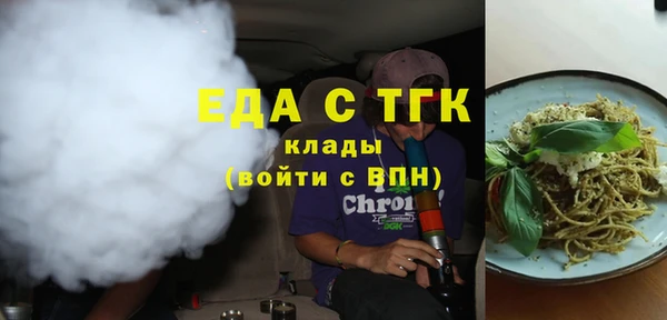 jwh Бронницы