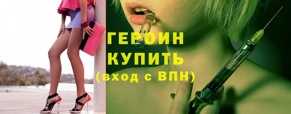 spice Бугульма