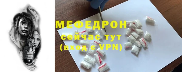 spice Бугульма