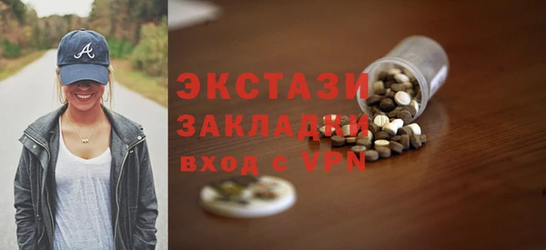 spice Бугульма