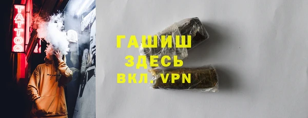 jwh Бронницы
