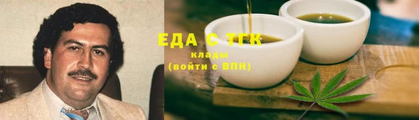 jwh Бронницы