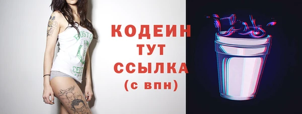 гидропоника Бородино