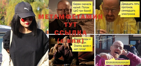 spice Бугульма