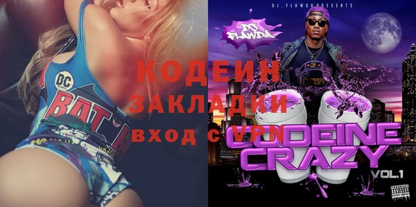 гидропоника Бородино