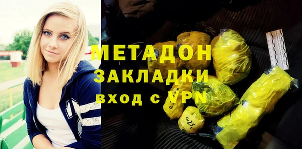 spice Бугульма