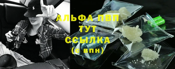 jwh Бронницы
