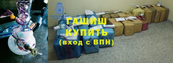 jwh Бронницы