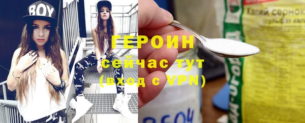 гидропоника Бородино