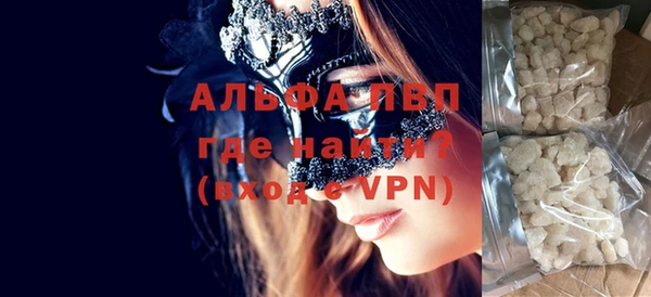 jwh Бронницы