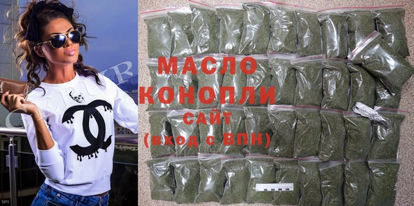 мяу мяу кристалл Белокуриха