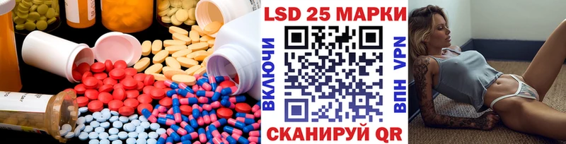 LSD-25 экстази ecstasy это клад Рязань