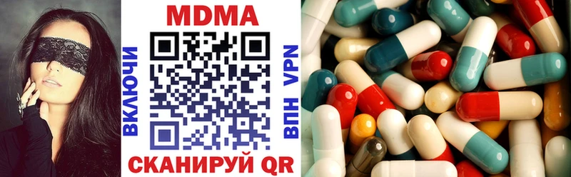 это телеграм Рязань МДМА молли