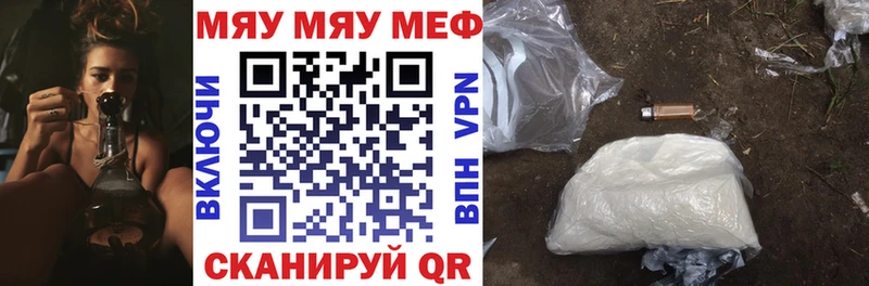 даркнет как зайти  Рязань  Мефедрон 4 MMC 