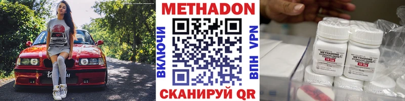 МЕТАДОН мёд  Рязань 