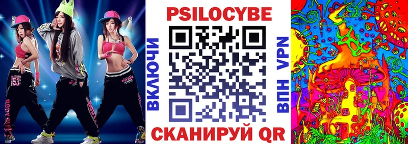 Псилоцибиновые грибы мухоморы  мега ССЫЛКА  Рязань 
